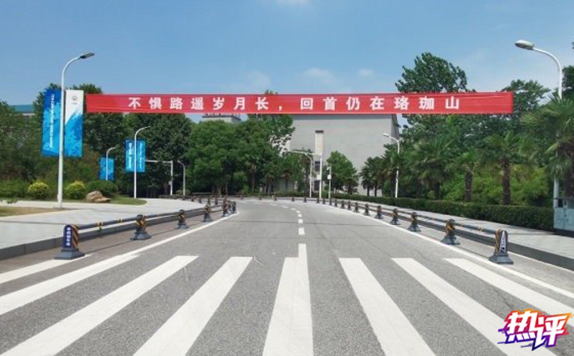 路遥机械